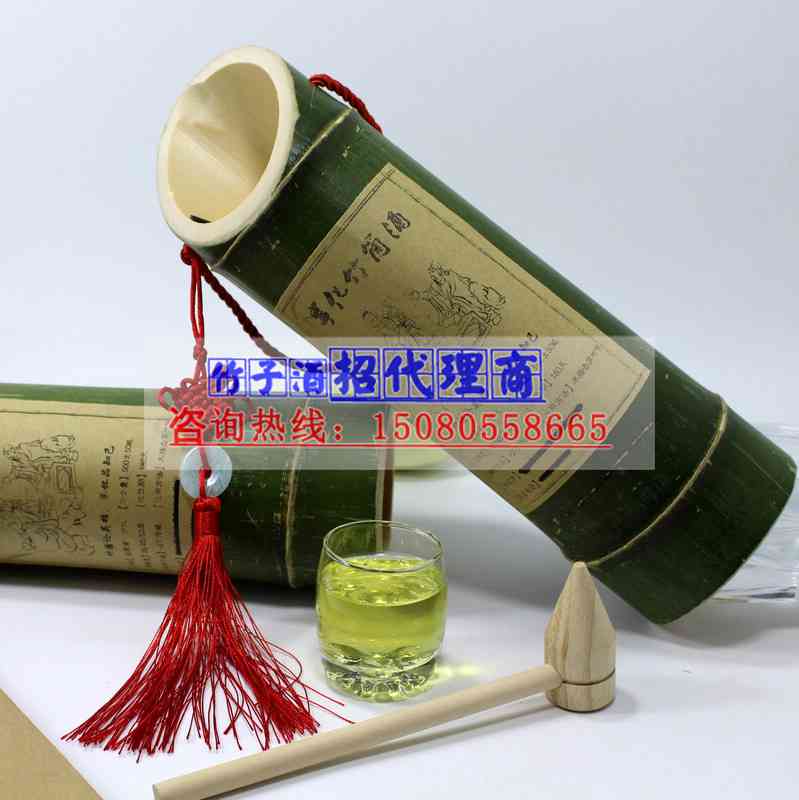 天津客家**鮮竹竹筒酒批發(fā)代理