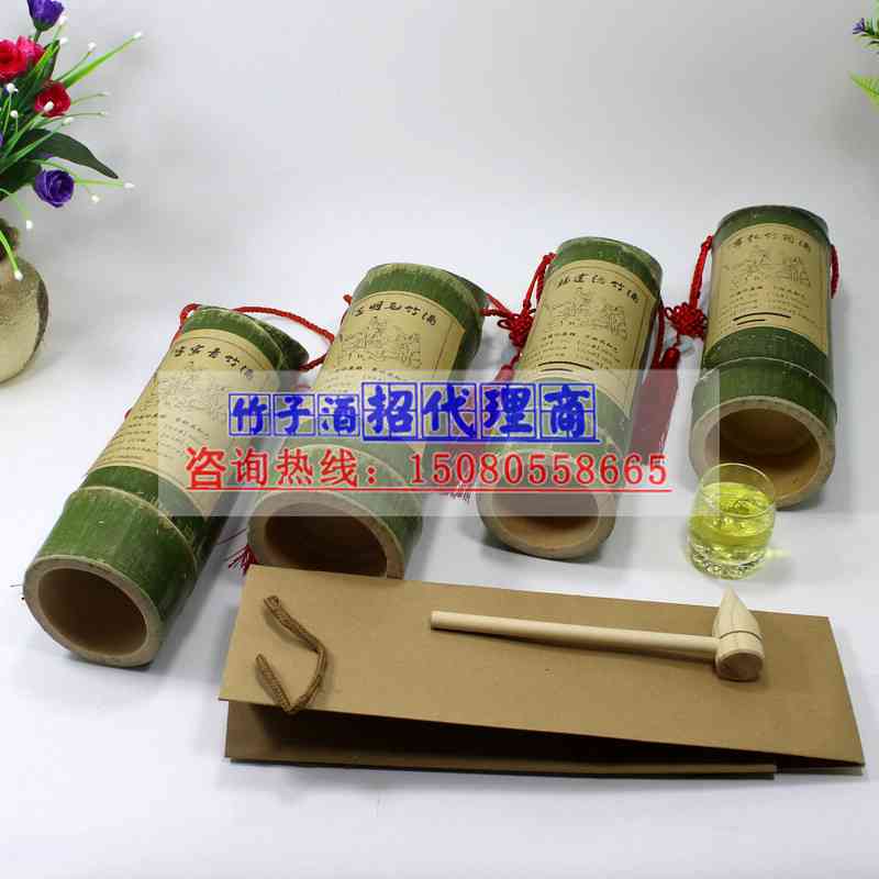 客家竹筒酒怎么購買