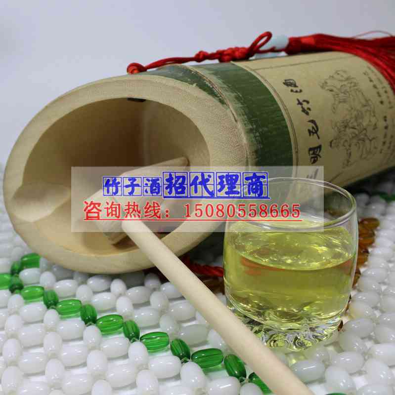 廣州竹酒招商 南沙區竹筒酒代理