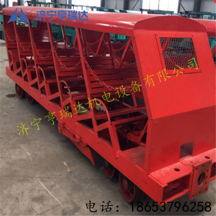 斜巷報軌人車,斜巷插軌人車,斜巷人車