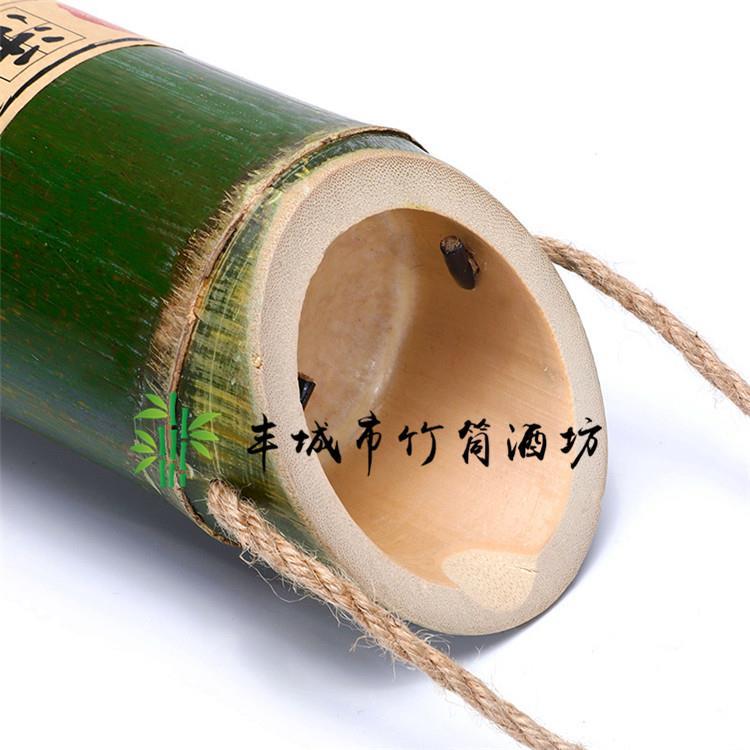 湖州青竹酒廠