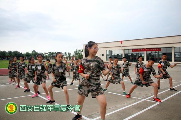 新密西點夏令營