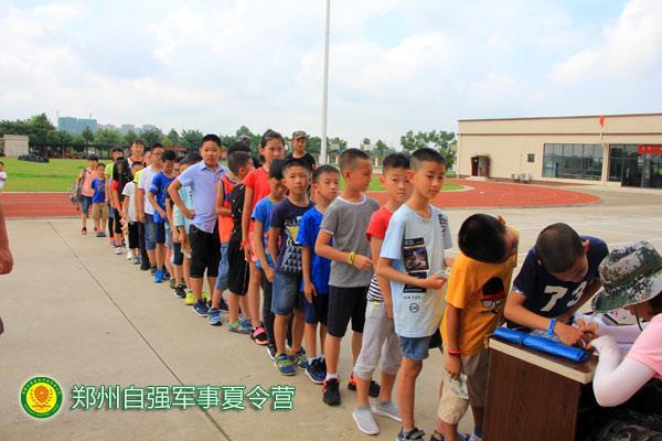 滎陽亮劍夏令營 鄭州自強軍事夏令營