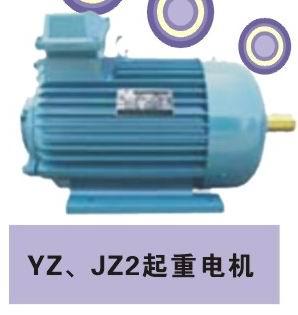 哪家JZR2起重冶金电机哪家专业