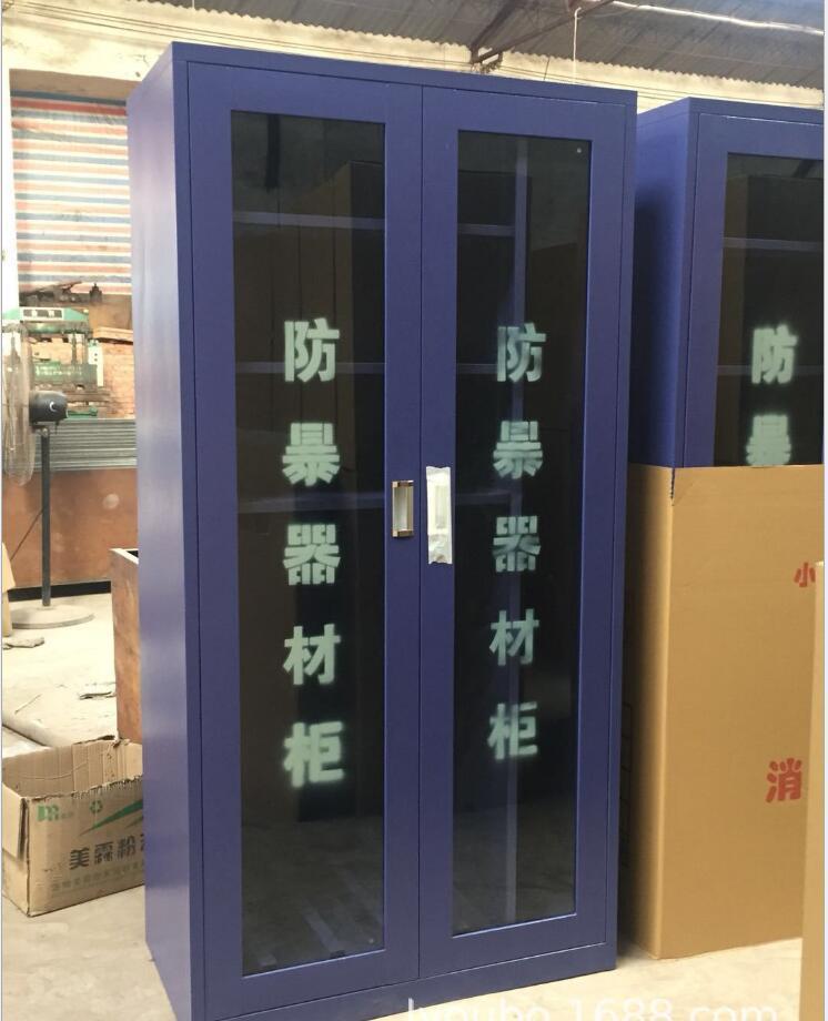 深圳新款防暴器材柜