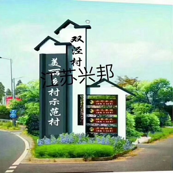 亳州新農村精神堡壘廠家**制造質量就是這么好