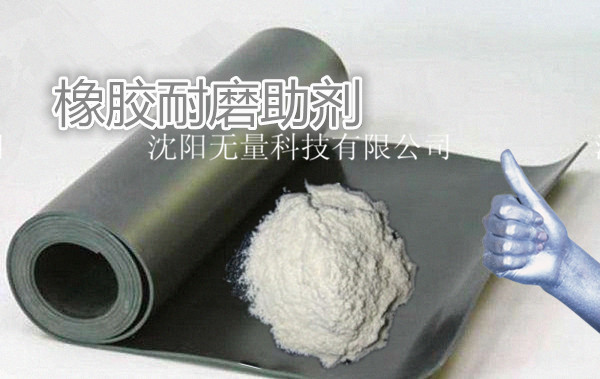 改性聚PTFE微粉，廠家**