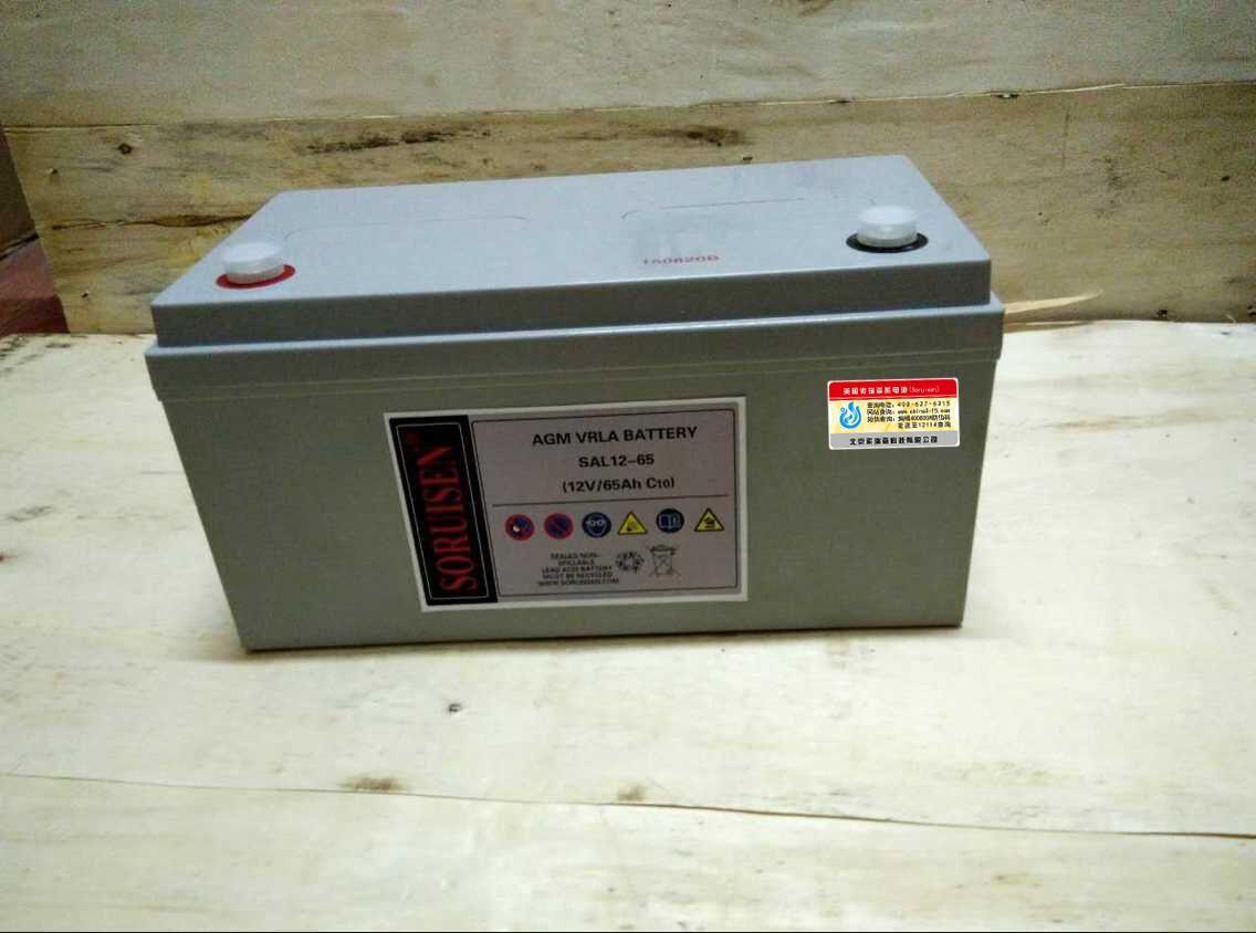 索潤森蓄電池代理商