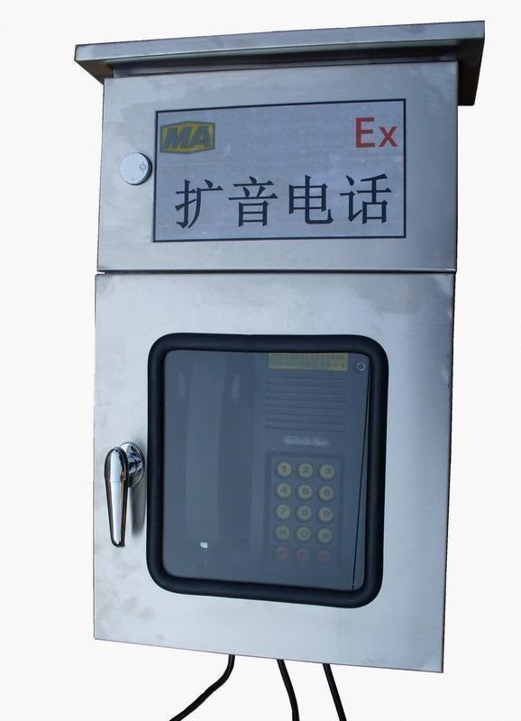 慶陽擴(kuò)音呼叫話站
