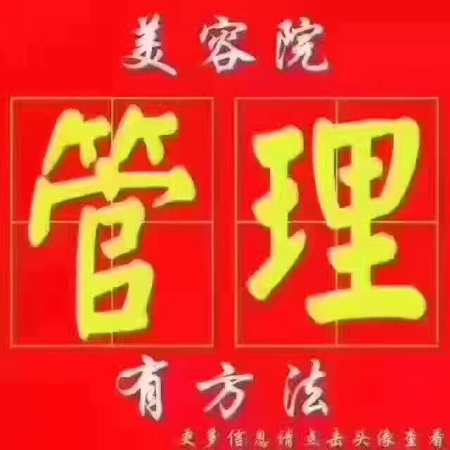 漢中美容院拓客公司 一站式貼心服務