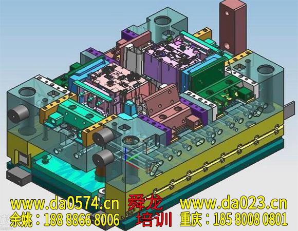 塑料模具设计培训机构培训模具设计