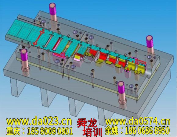 PROE模具设计培训机构培训模具设计