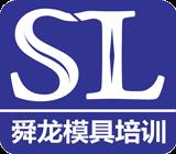 廣東舜龍重慶UG培訓 全新教學模式