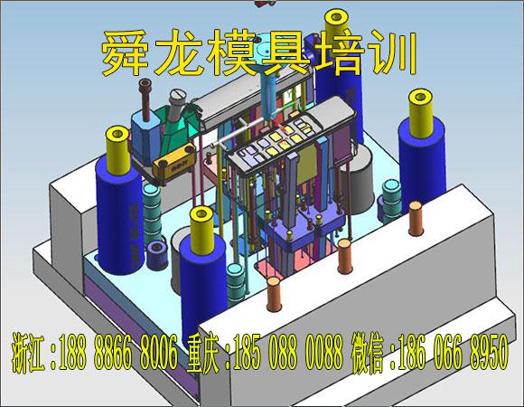 重慶UG模具設計培訓報價 1V1指導教學模式多樣化