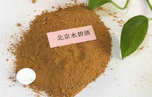 北京絮凝剂PAC聚合定做