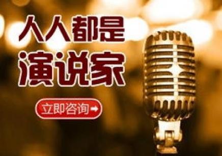 兒童演講口才 歡迎致電