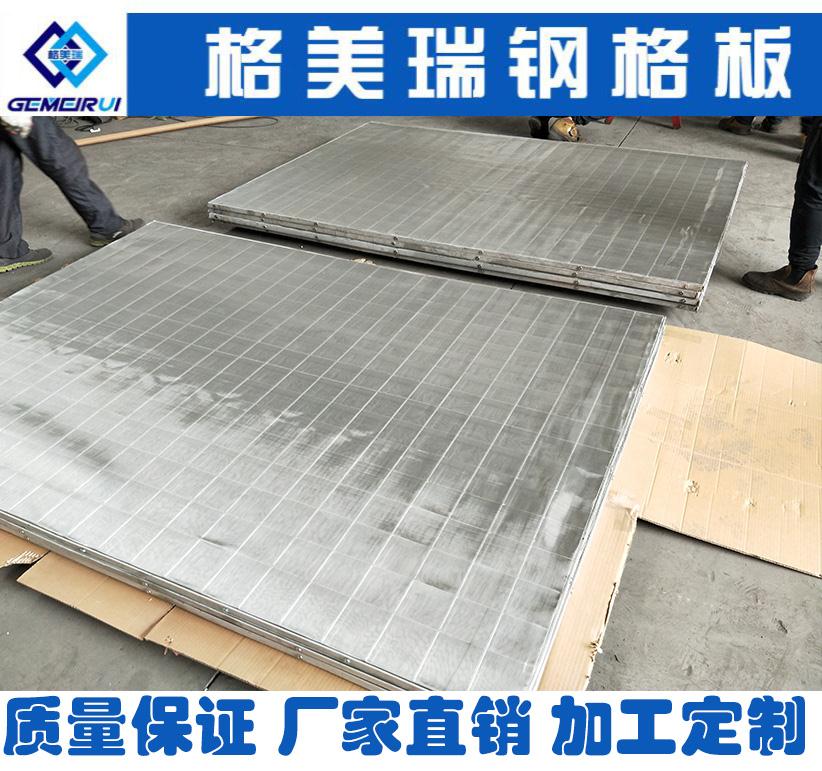 濟(jì)南鋼格柵價(jià)格