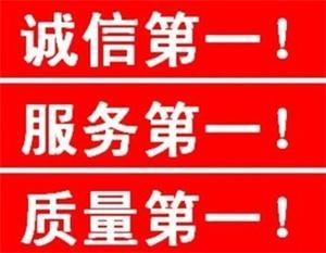 东莞中堂到松原市物流专线