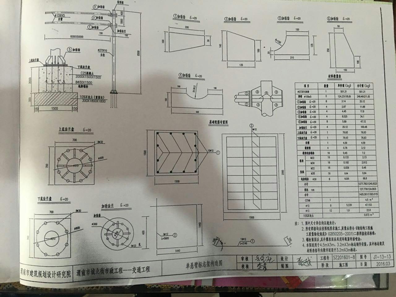 阿坝交通标识牌制作