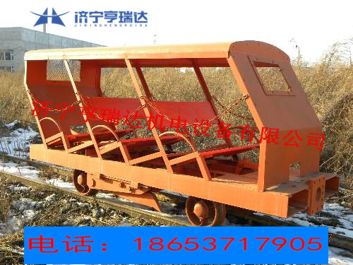 斜巷人車
