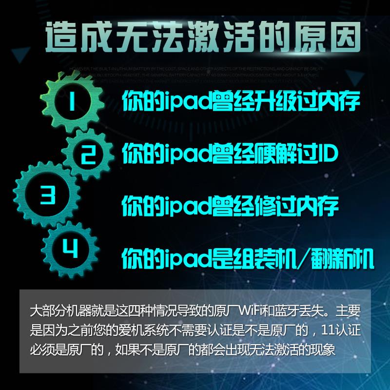 郑州苹果ipad维修换硬盘音频IC推荐靠谱维修店