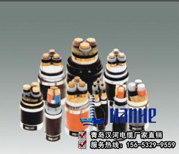 河北現(xiàn)貨漢河電纜YJY系列高壓電纜出售 免費(fèi)咨詢