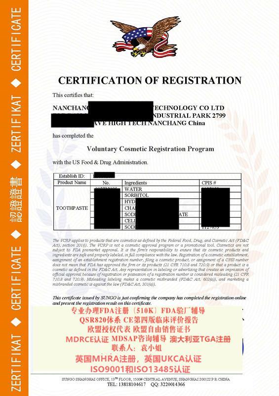 眼鏡片的質量認證 iso13485培訓 標準有那些