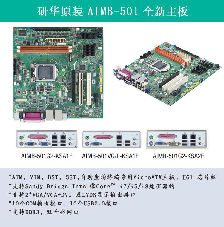 洛阳环保工控机主机