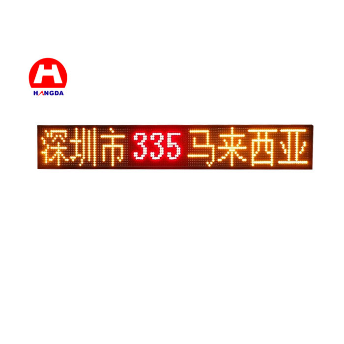 公交車LED顯示屏