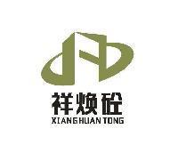 成都正規(guī)提高回彈強度材料批發(fā)價 歡迎來電了解