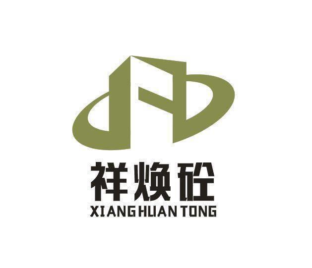 西安現(xiàn)貨混凝土回彈增強劑批發(fā)價格 歡迎致電