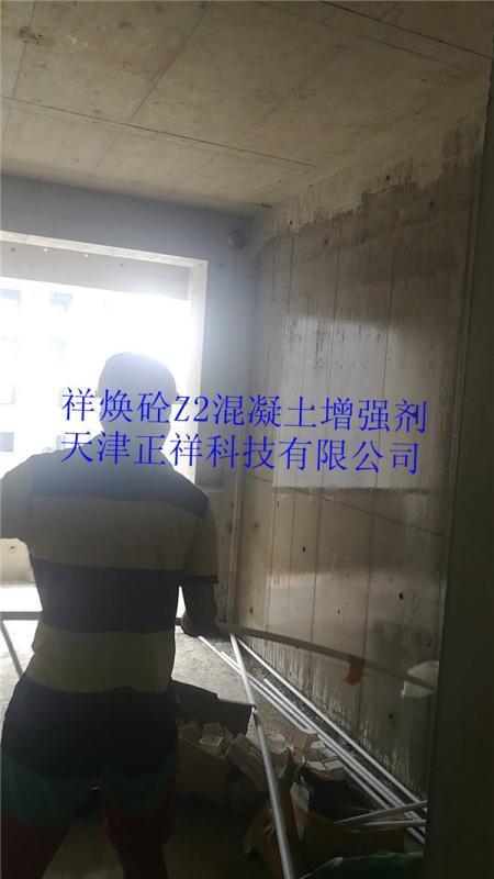 成都销售混凝土回弹增强剂价格