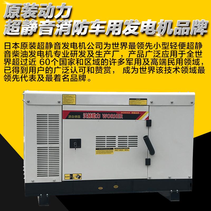 施工35kw静音柴油发电机批发品牌