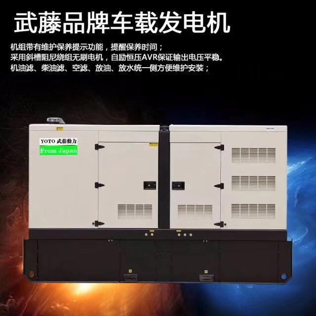 可移动50kw三相发电机厂