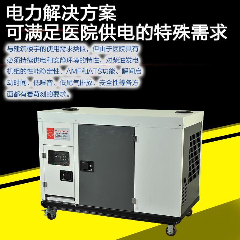 小型家用30kw静音柴油发电机