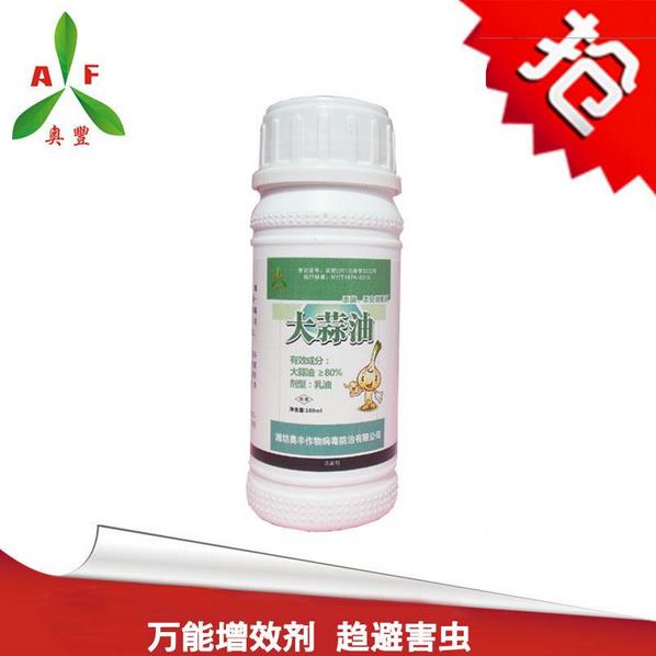 臍橙潰瘍病用春雷霉素怎么樣