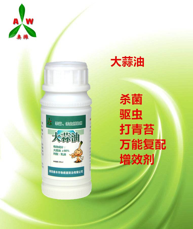 天南星軟腐病的發(fā)病特征 濰坊奧豐