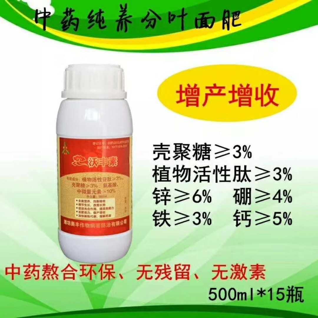 攀枝花芒果細(xì)菌性角斑病怎么治 芒果角斑病怎么辦