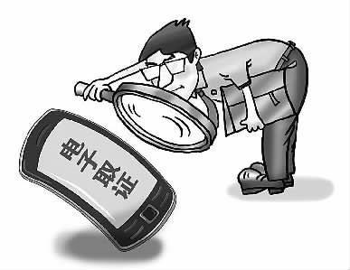 南充市儀隴縣骨齡鑒定的鑒定方法