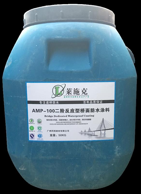 潍坊AMP-100二介反应型桥面防水粘结剂