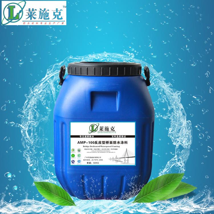 楚雄供應AMP-100二介反應型橋面防水粘結劑