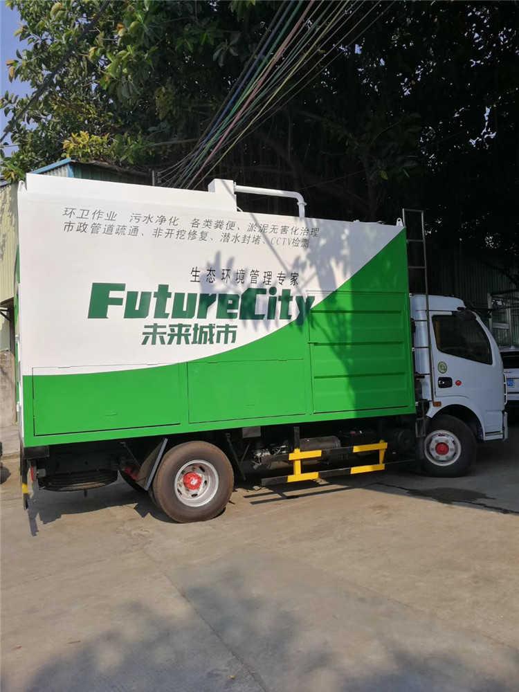 供應化糞池清掏車 高質低價_*