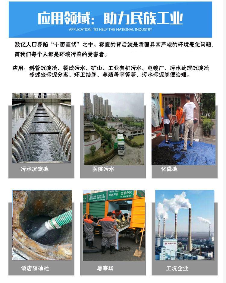 東莞污泥糞便凈化車批發
