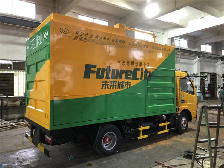 全新型環保吸糞車廠家 九九八科技環保吸糞車型號齊全