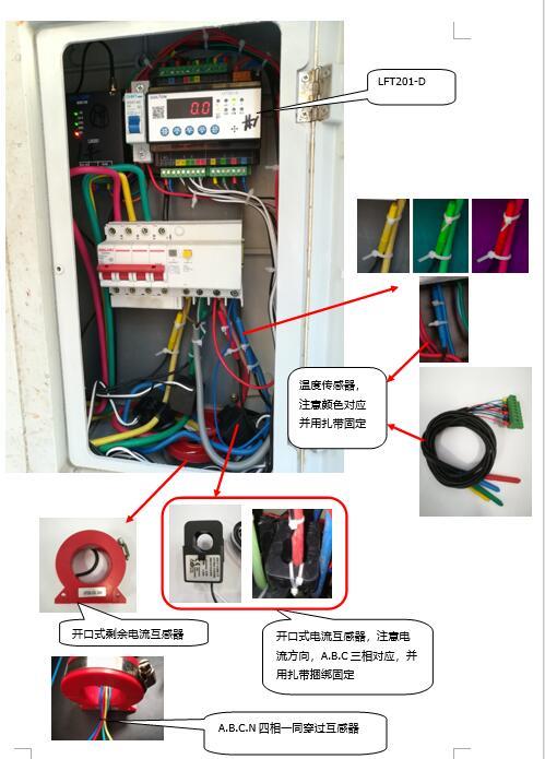 江西省智慧用电安全管理系统供应商