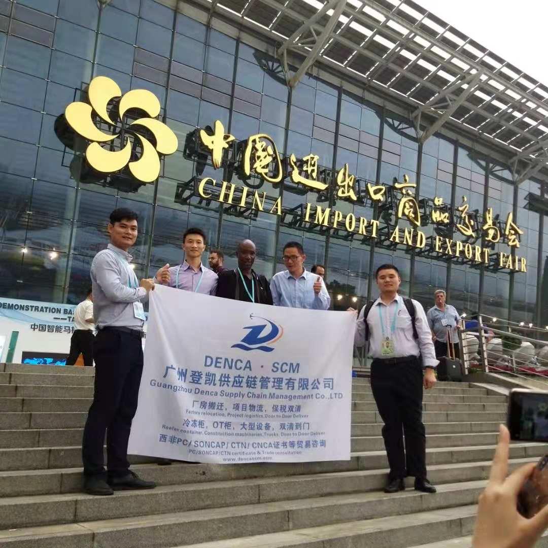 五金布基納法索海運 可提供上門取貨服務 zim/msk/cma