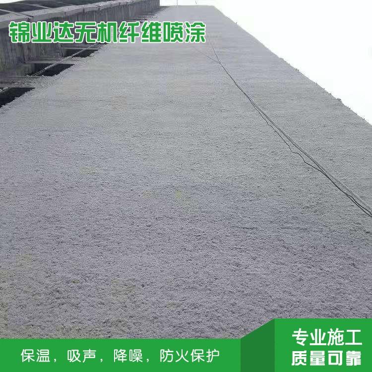 白沙黎族自治县供应纤维喷涂保温吸音降噪生产厂家