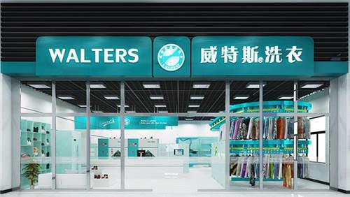 干洗店*指南干洗店*连锁排名