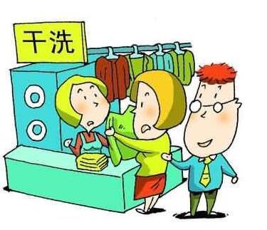 干洗店*指南干洗*店好品牌