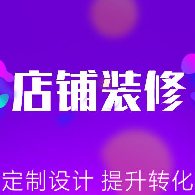 浙江海报设计哪家专业 专业广告平面设计